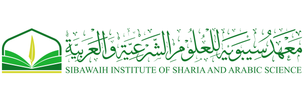 Mahad Sibawaih ID