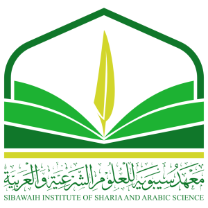 Sibawaih